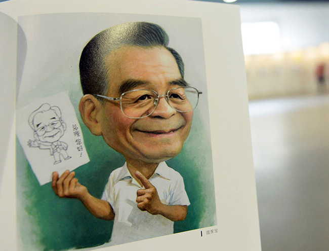 中国领导人漫画像 领导人漫画像 习近平漫画像 温家宝漫画