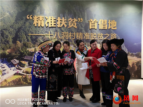 中国妇女第十二次全国代表大会 十二大 妇代会