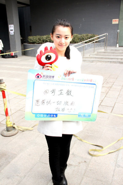 川妹子刘芷微成北影最美考生 与母亲合照似姐妹（图）