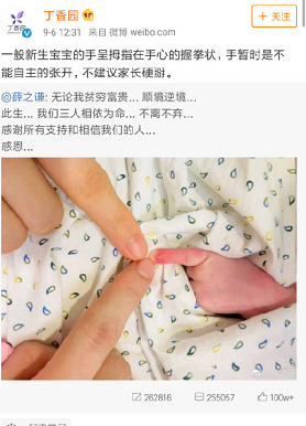 薛之谦 薛之谦当爸