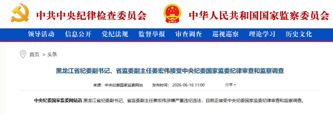 微信图片_2026-06-16_235747_296.png