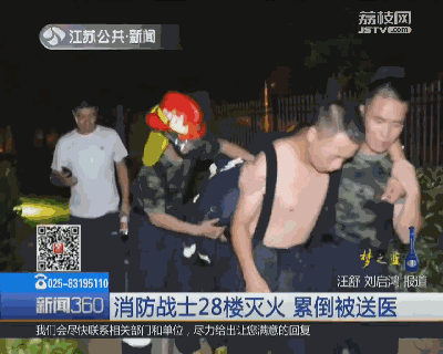 电影刚要开场，哗啦啦走了一排人！知道真相后，网友泪目了&hellip;