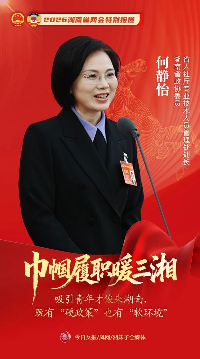 微信图片_2026-02-02_164637_356.jpg