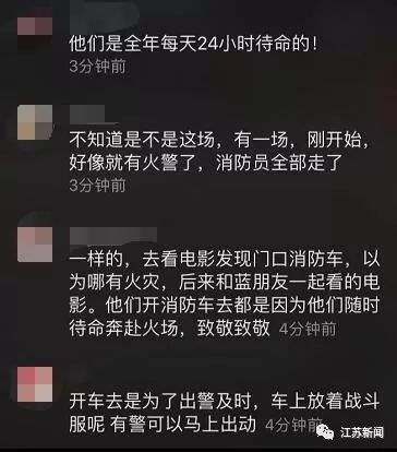 电影刚要开场，哗啦啦走了一排人！知道真相后，网友泪目了&hellip;
