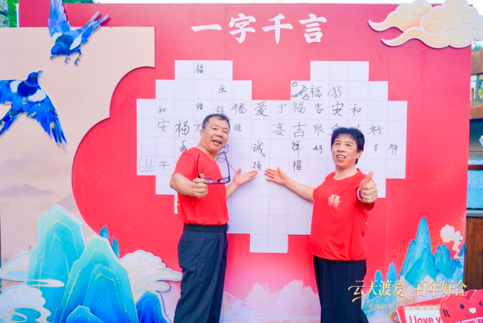 图片 2.png