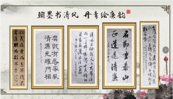 翰墨书清风 丹青绘廉韵 怀化洪江举办清廉家庭主题书画作品展