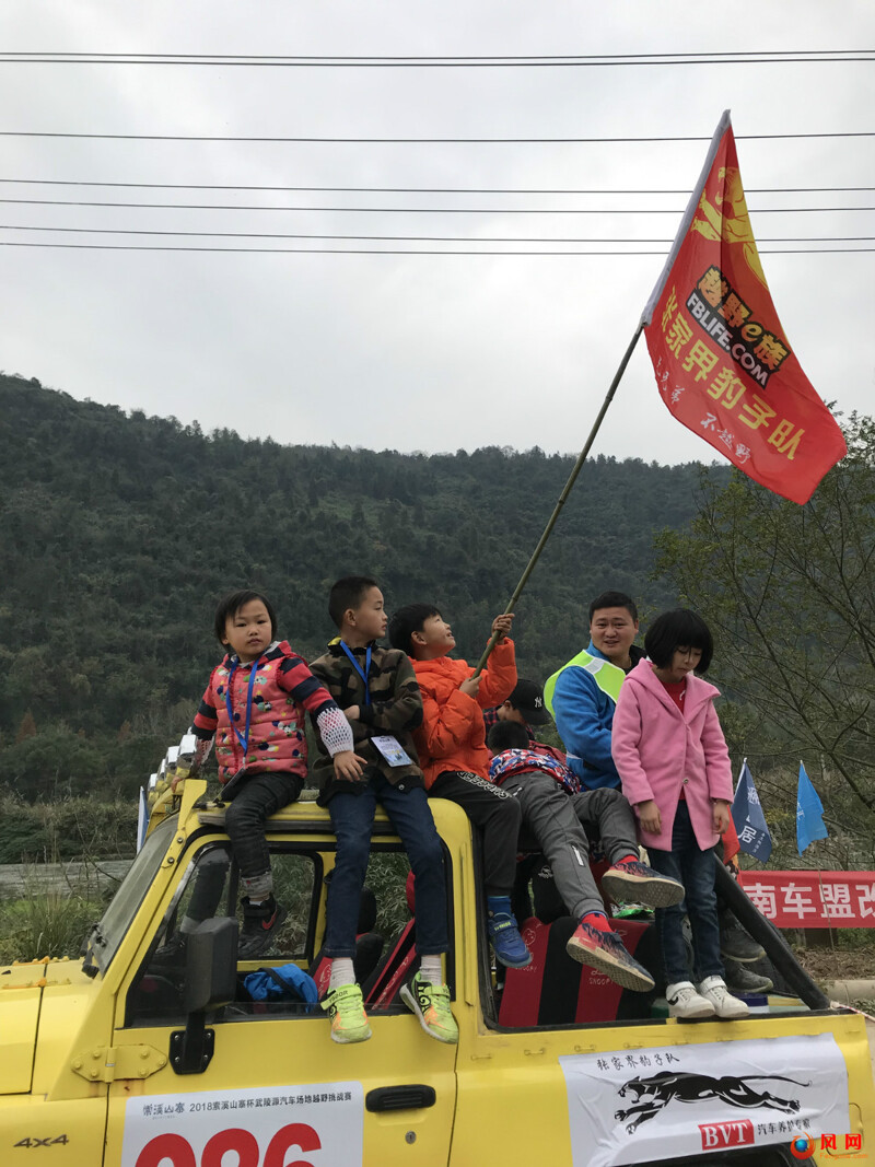 张家界 越野竞速 比拼 车技