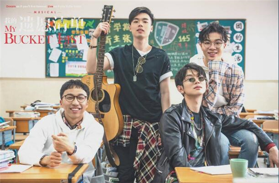 我的遗愿清单 音乐剧 声入人心