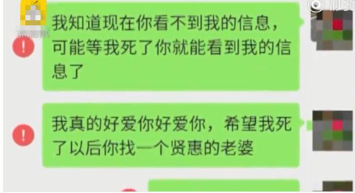 被困电梯 遗言