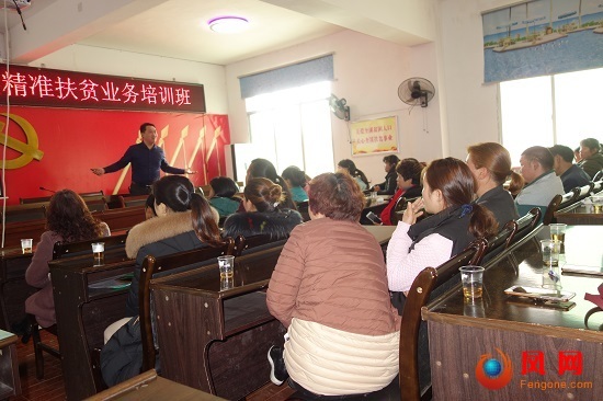 湖南省家庭服务业协会精准扶贫讲师团安化开讲 凤网e家家庭服务平台