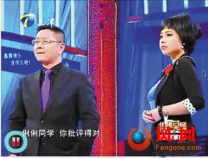 海归女对掐主持人 刘莉莉 张绍刚 非你莫属 非你莫属面试视频