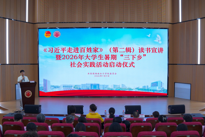 微信图片_20260709220644_2351_99.jpg