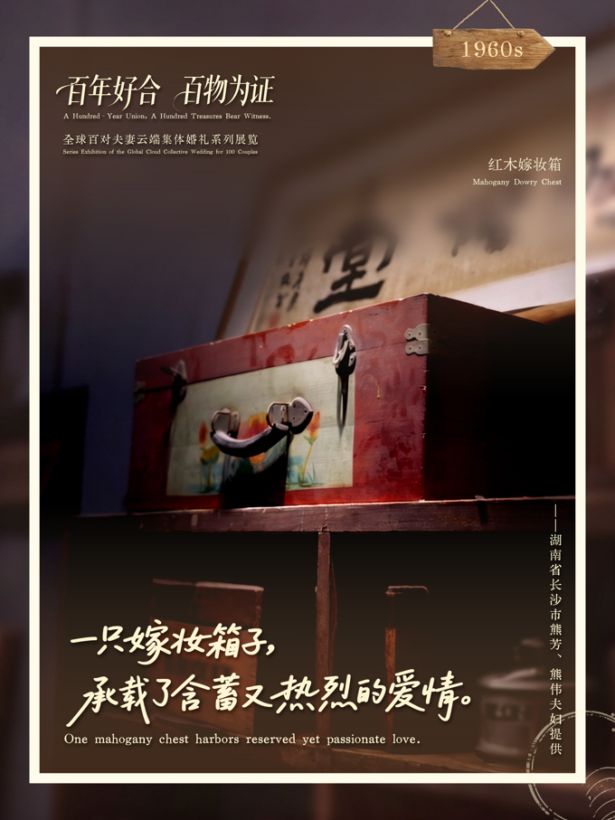 1.红木嫁妆箱.jpg