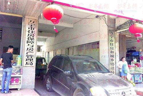 海南校长带幼女开房