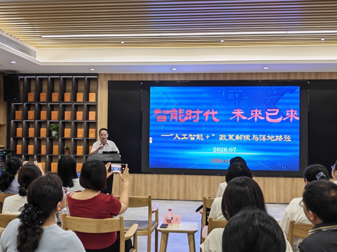 微信图片_2026-07-25_161214_667.jpg