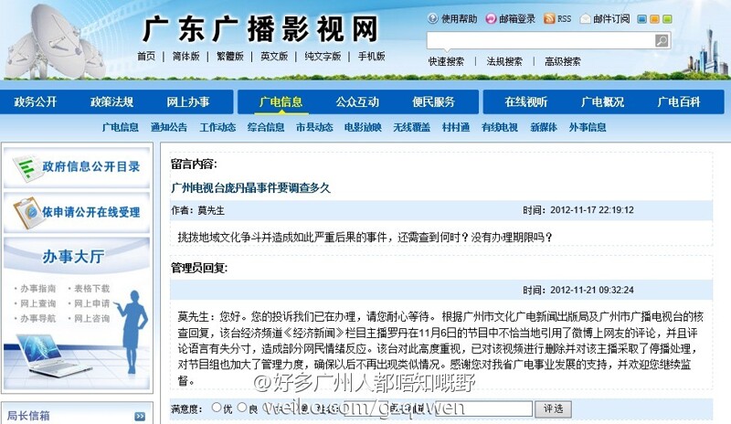 罗丹