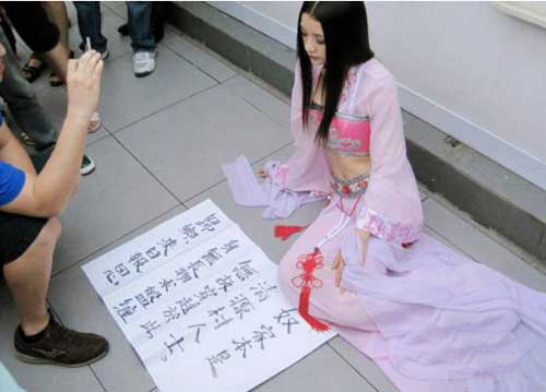 穿越女 包养证 雅典娜 上海地铁站 