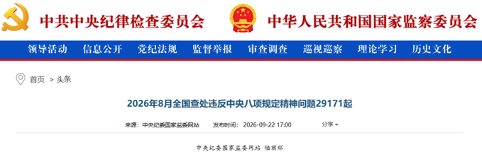微信图片_2026-09-23_100837_043.png