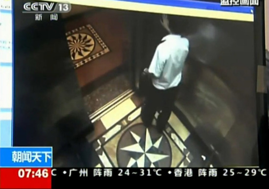 海南校长开房事件