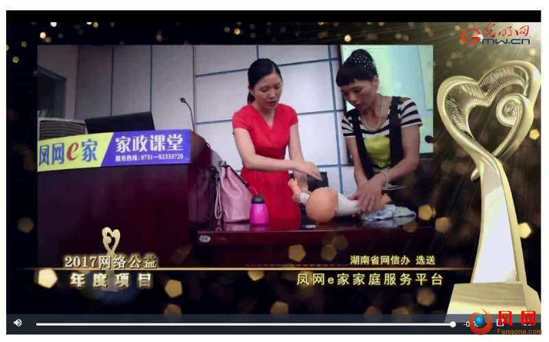 家政行业 朝阳产业