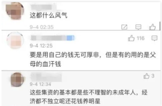 微信截图_20210906130221.png