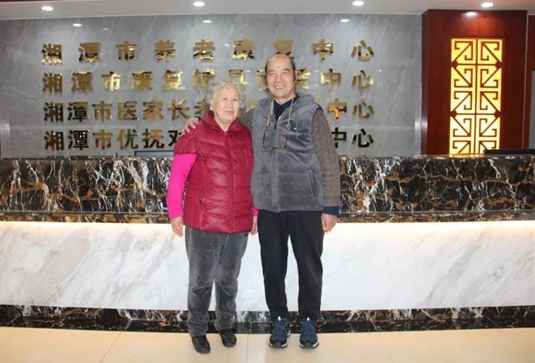 老来福 新养老故事 湘潭市养老康复中心 湘潭市第六人民医院