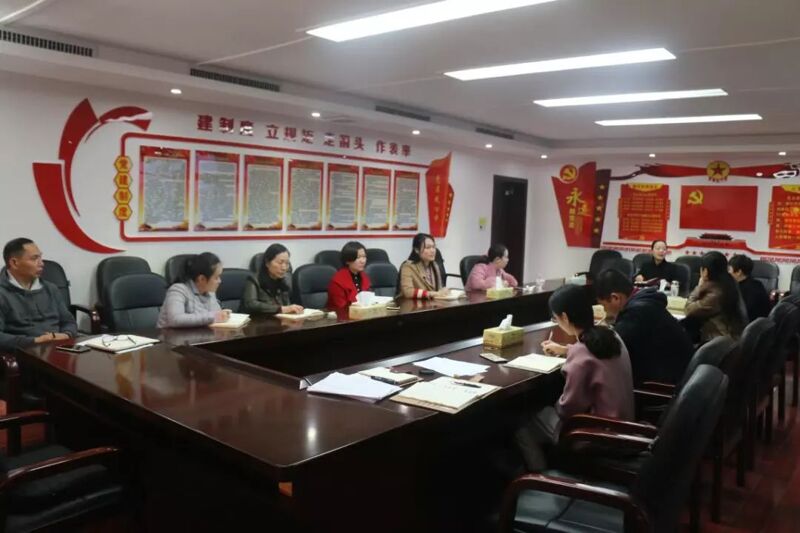 永州市妇联机关学习中国妇女十二大精神