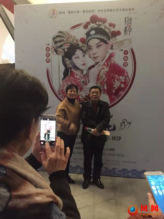 京剧  帝女花