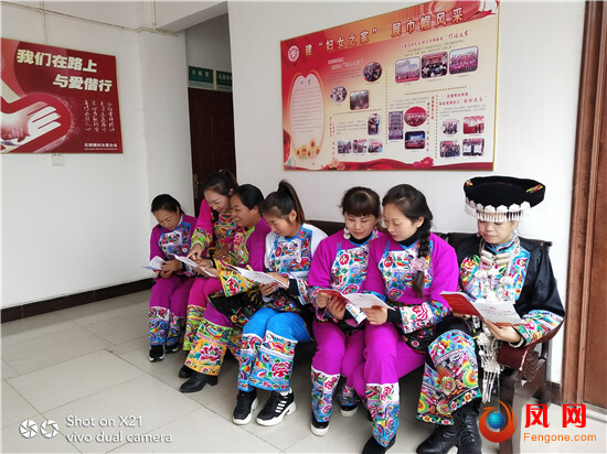 中国妇女第十二次全国代表大会 十二大 妇代会