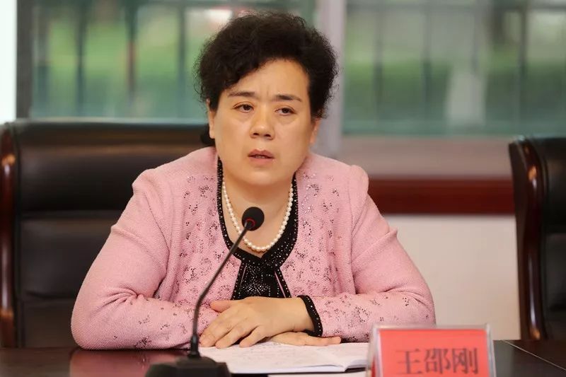 中国妇女第十二次全国代表大会 十二大 妇代会