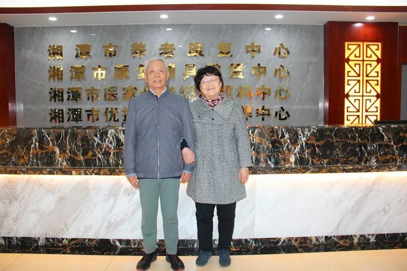 老来福 新养老故事 湘潭市养老康复中心 湘潭市第六人民医院