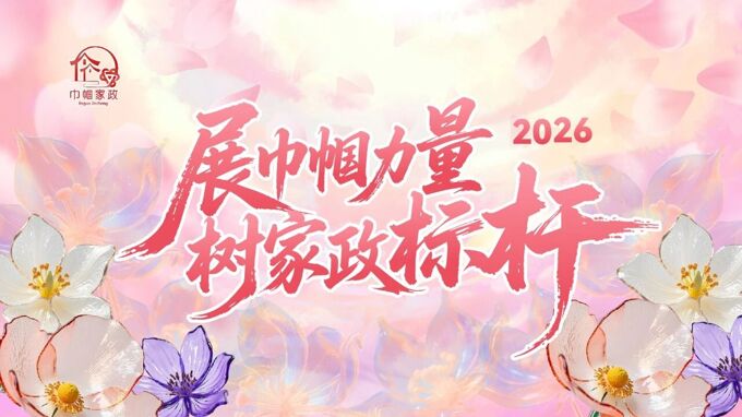 微信图片_2026-08-25_181034_835.jpg