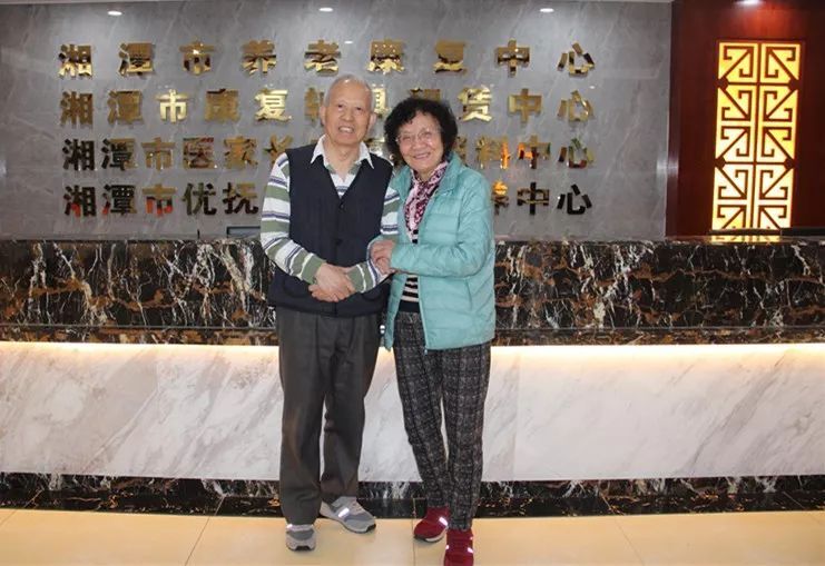 老来福 新养老故事 湘潭市养老康复中心 湘潭市第六人民医院