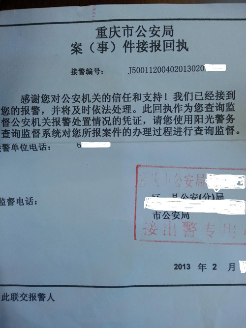 赵红霞