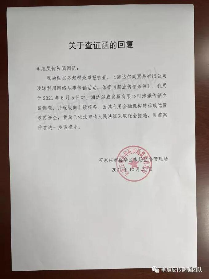 微信图片_20211229094239.jpg