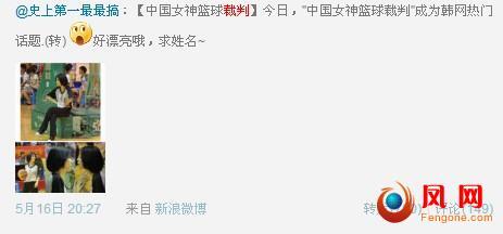 中国女神篮球裁判 朱洪谦 最美篮球裁判 浙大朱洪谦