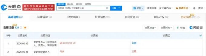 微信图片_2026-06-18_093836_454.jpg