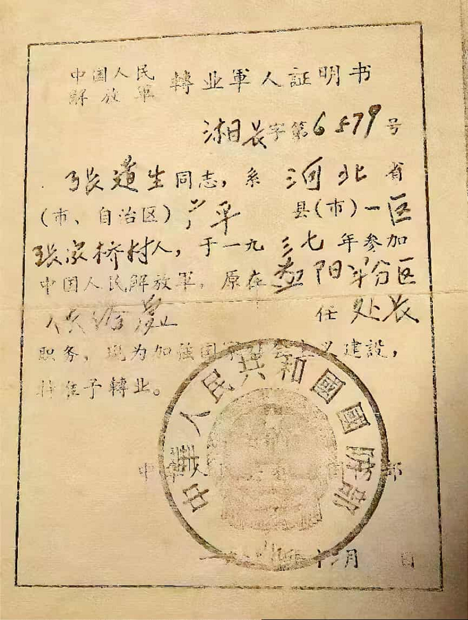 图片 5.png