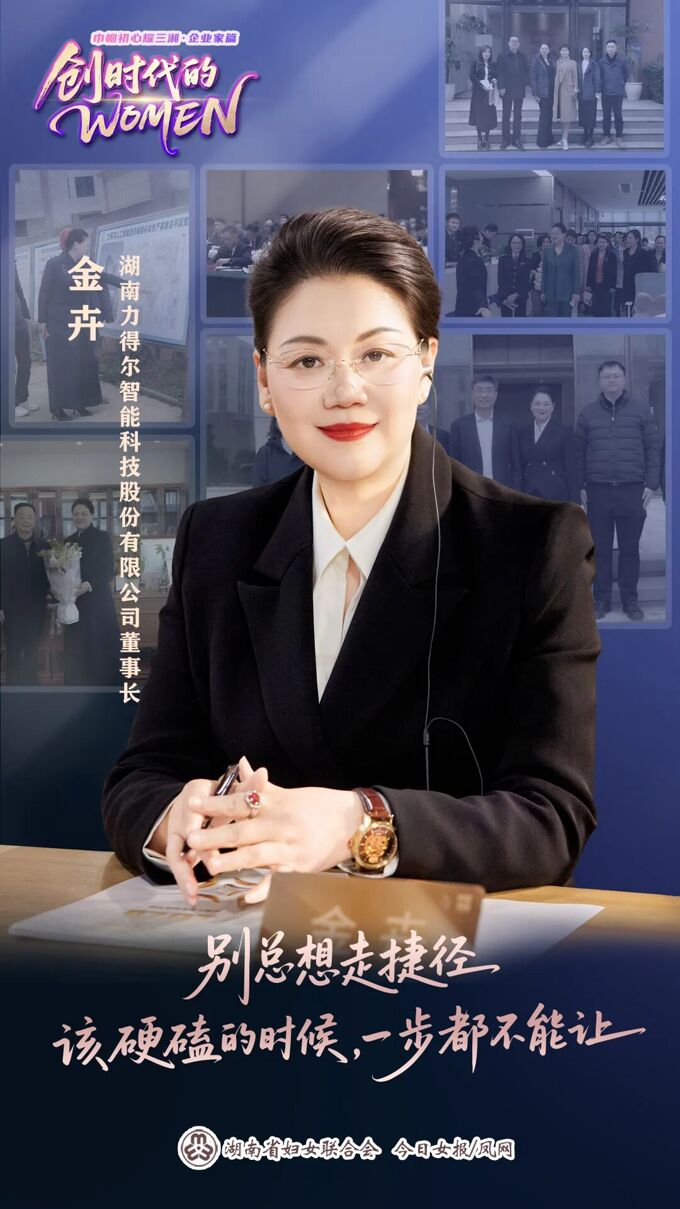 微信图片_2026-06-09_181623_988.jpg
