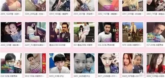 一套10元起，你朋友圈晒的自拍照可能被售卖&hellip;&hellip;请务必小心！