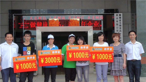 2015最美家庭 黄晓丹