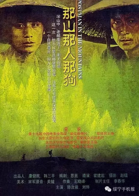 爸爸去哪儿绥宁站 刘烨带诺一重返绥宁拍摄《爸3》刘烨的电影处女作拍摄地