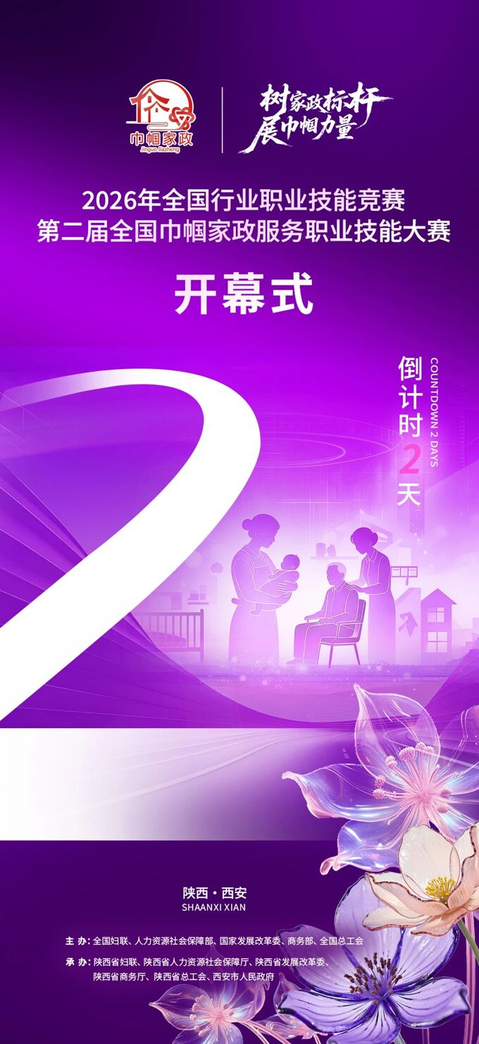 微信图片_2026-09-01_144245_899.jpg