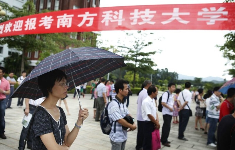 南科大招生 南科大招生复试试题