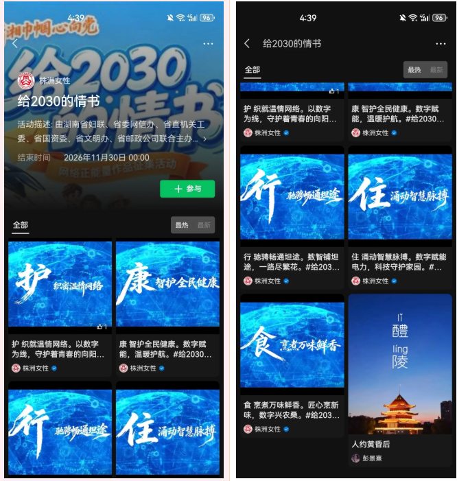 ScreenShot_2026-10-23_094438_827.png