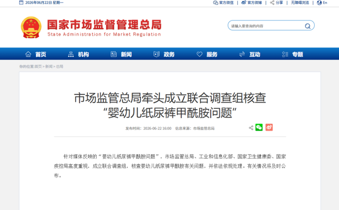 微信图片_2026-06-23_094940_953.png