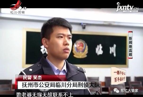 被困电梯 遗言