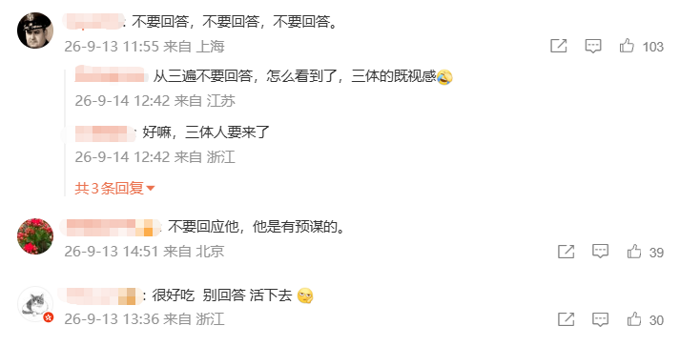 微信图片_2026-09-16_094323_248.png