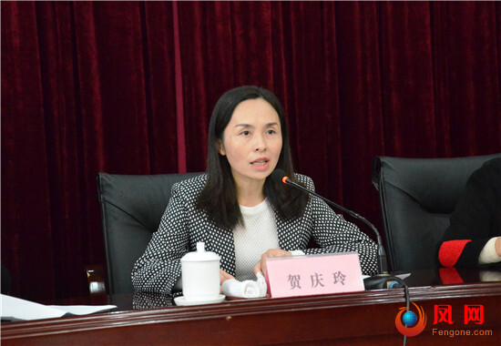 中国妇女第十二次全国代表大会 十二大 妇代会