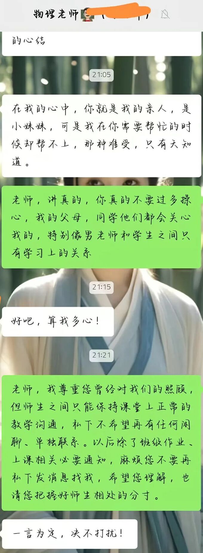 微信图片_2026-09-21_101847_416.jpg